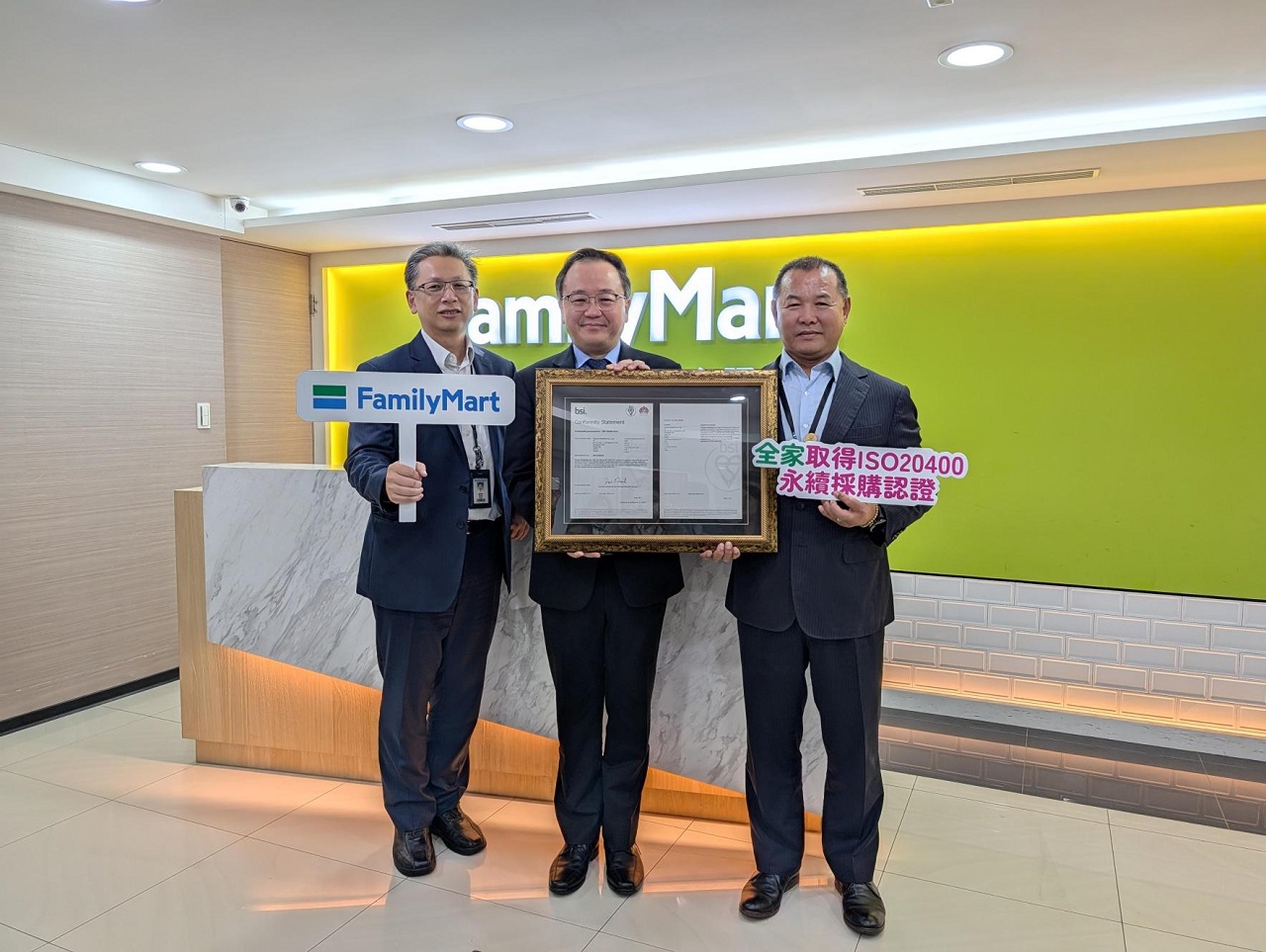 全家響應數位發展部數位憑證皮夾，提供免證件0元包裹取件服務